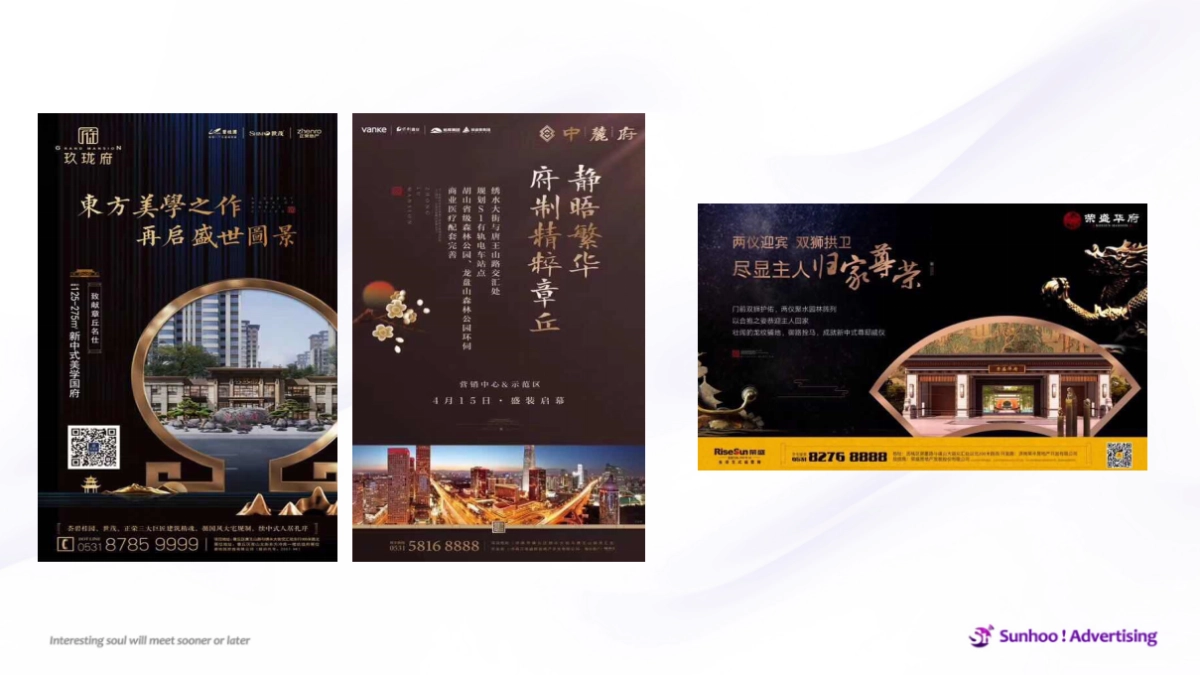 三盛璞悦湾项目推广策略_第5页