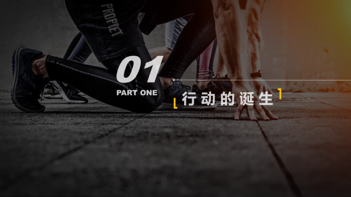 “拒绝毒饭行动”碧生源x《扫毒》 联合传播营销方案_第3页