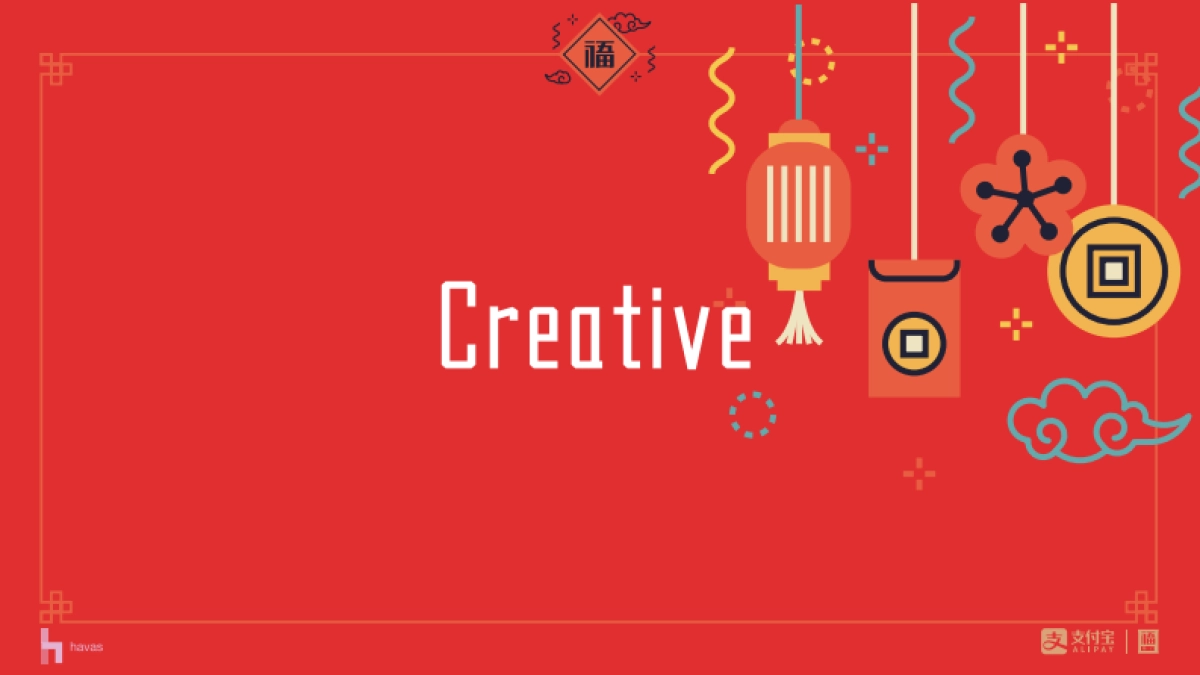 【Havas】支付宝集五福传播全案_第7页