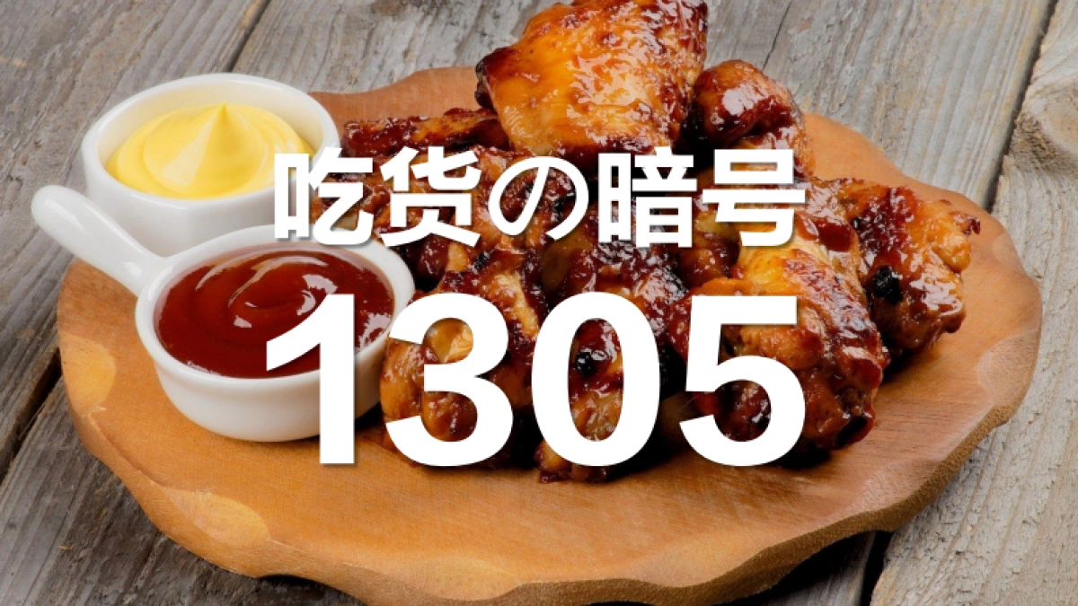 【饿了么】饿了么冬季camPaign传播方案_第6页