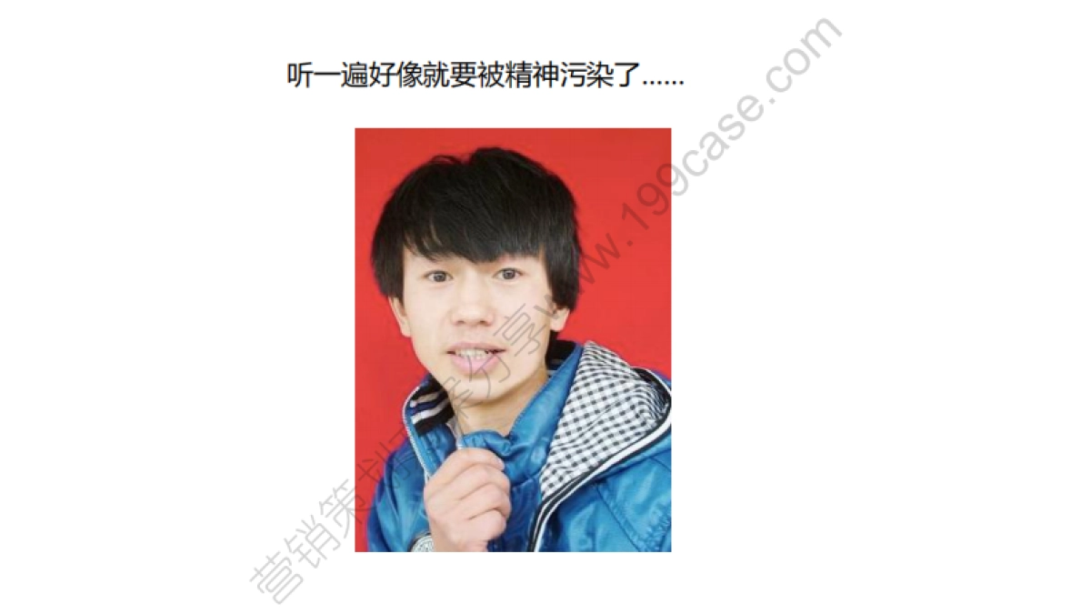 2015美拍哈哈哈哈拍social传播方案-时趣互动-50P_第7页