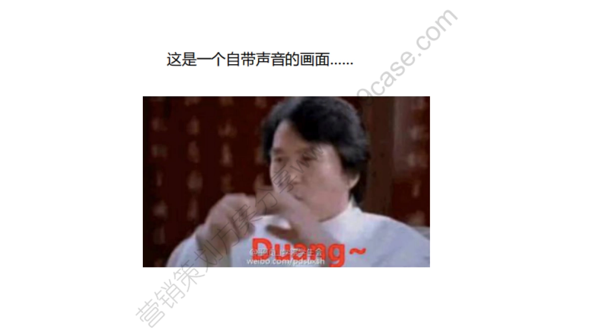 2015美拍哈哈哈哈拍social传播方案-时趣互动-50P_第8页