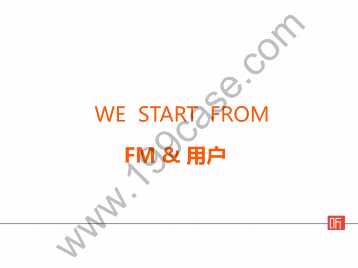 2016喜马拉雅FMCampaign传播方案-92P_第4页