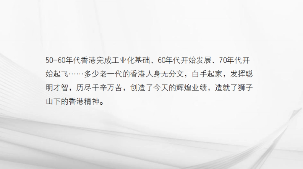 2020广州嘉华购物中心OLA天阶品牌战略传播案_第7页