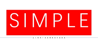 2020济南远大购物广场Y情期间传播思路