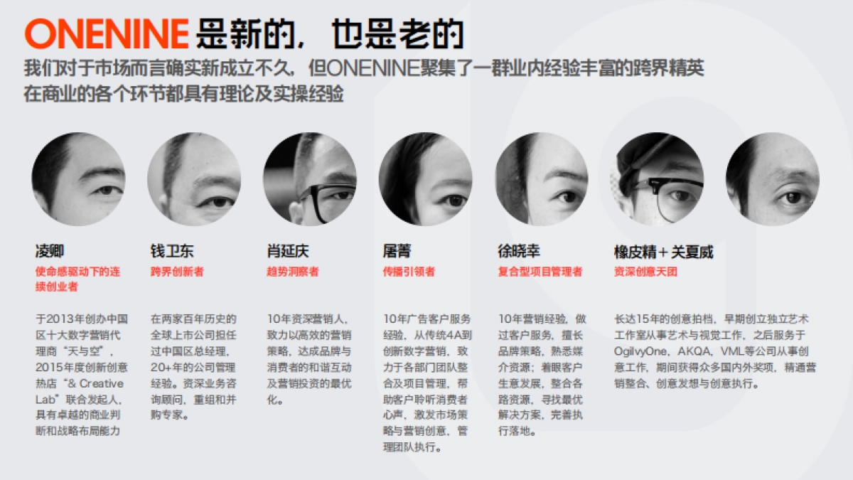 UR十周年及全年传播方案_第2页