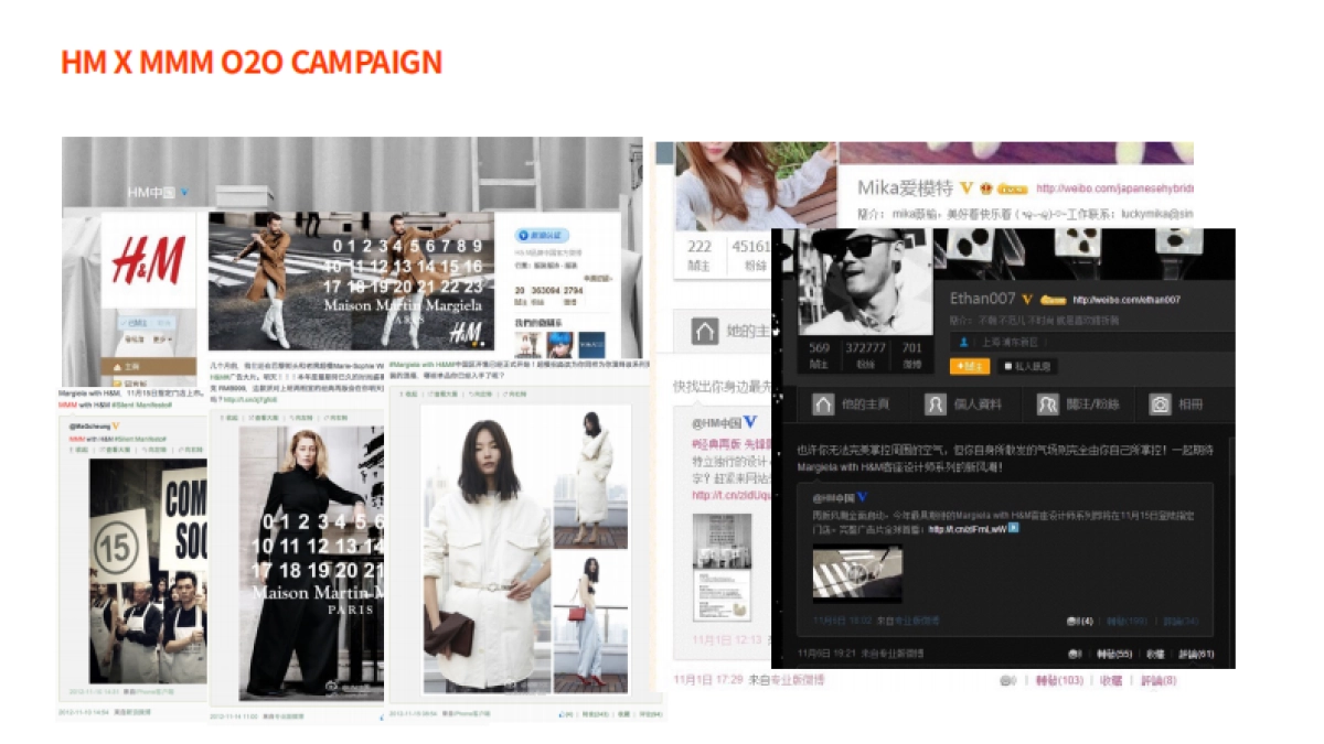 UR十周年及全年传播方案_第5页