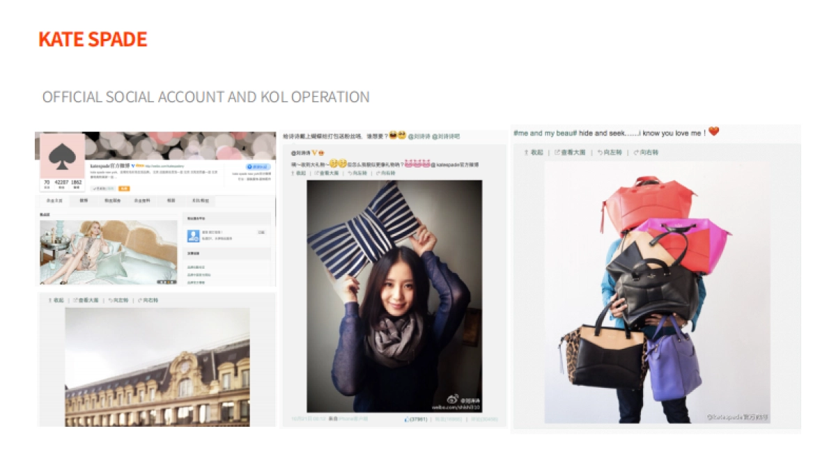 UR十周年及全年传播方案_第9页