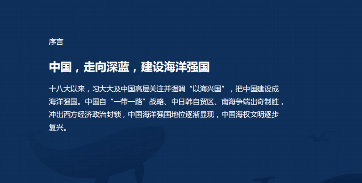道非—万达维多利亚湾整盘定位传播策略_第1页