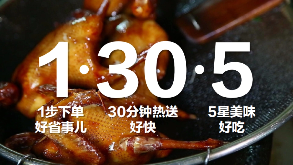 饿了么冬季campaign传播方案_第7页