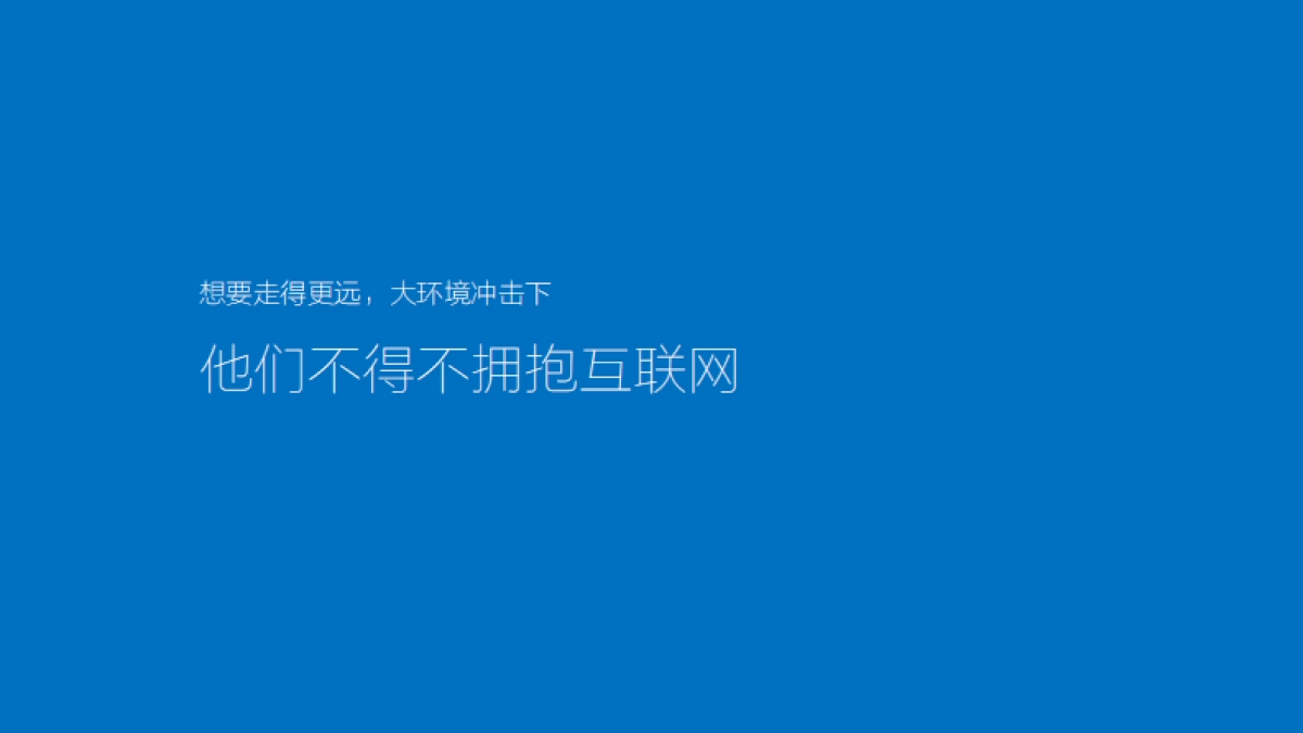 儿童品牌未未来品牌传播方案_第8页