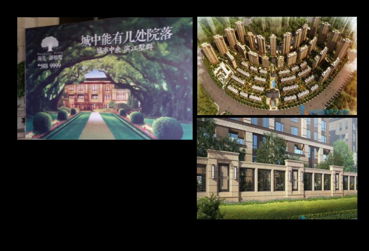 赣州中航·云府项目定位传播方案_第10页