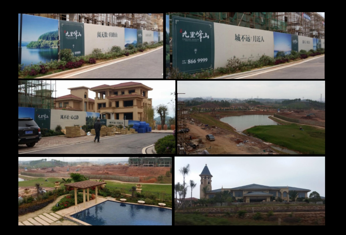 赣州中航·云府项目定位传播方案_第8页