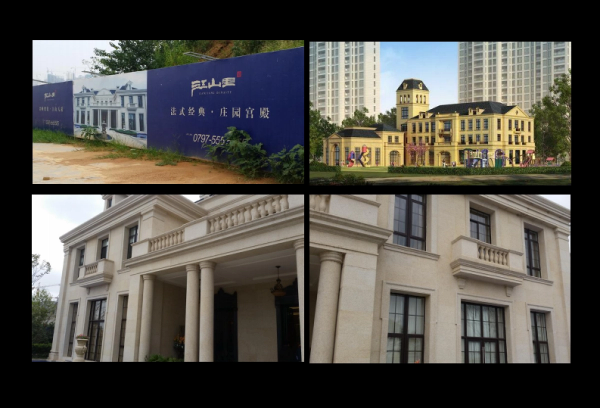 赣州中航·云府项目定位传播方案_第9页