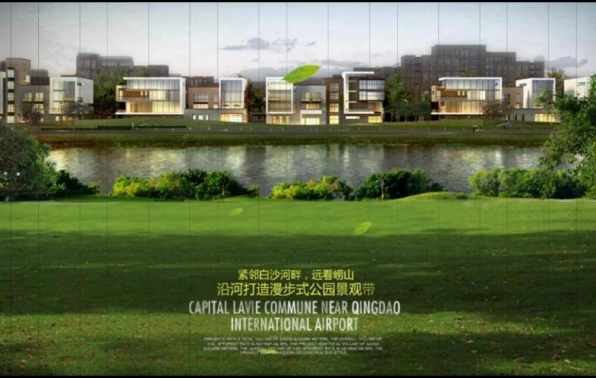 公策机构青岛招商LAVIE公社全年营销策略报告 _第3页