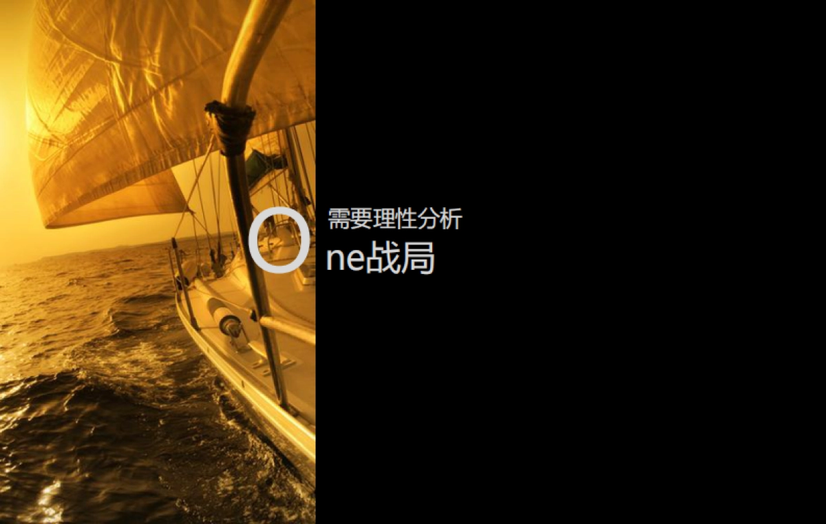 公策机构青岛招商LAVIE公社全年营销策略报告 _第5页