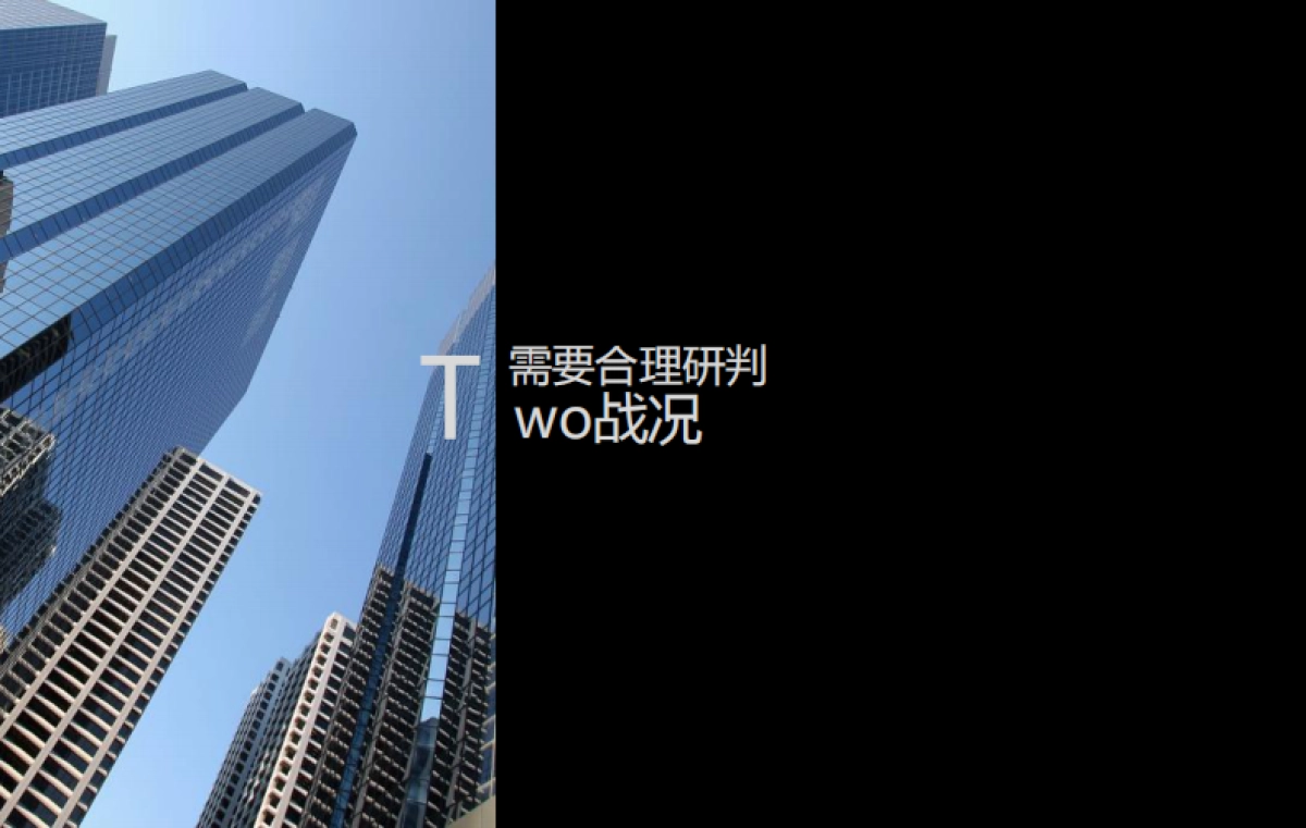 公策机构青岛招商LAVIE公社全年营销策略报告 _第9页