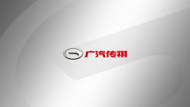 广汽传祺GS8 5-6月传播计划