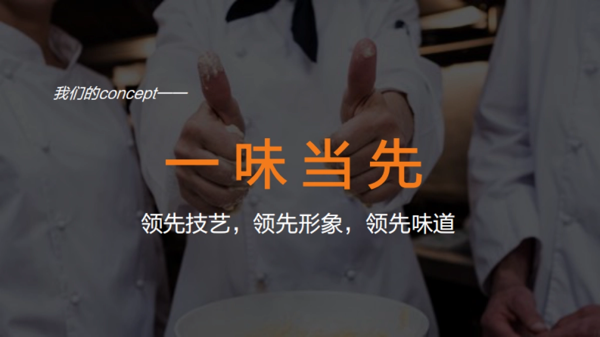 家乐蚝油20192020传播规划案_第3页