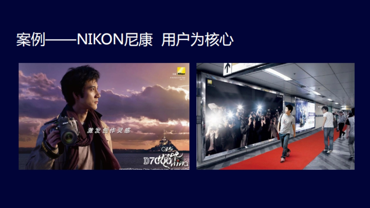 乐虎功能饮料品牌传播规划方案_第10页