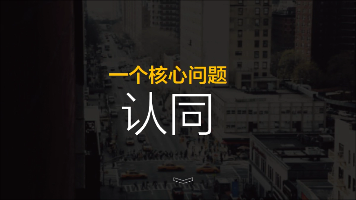 美天出行行之有笑2019品牌传播策略案_第3页