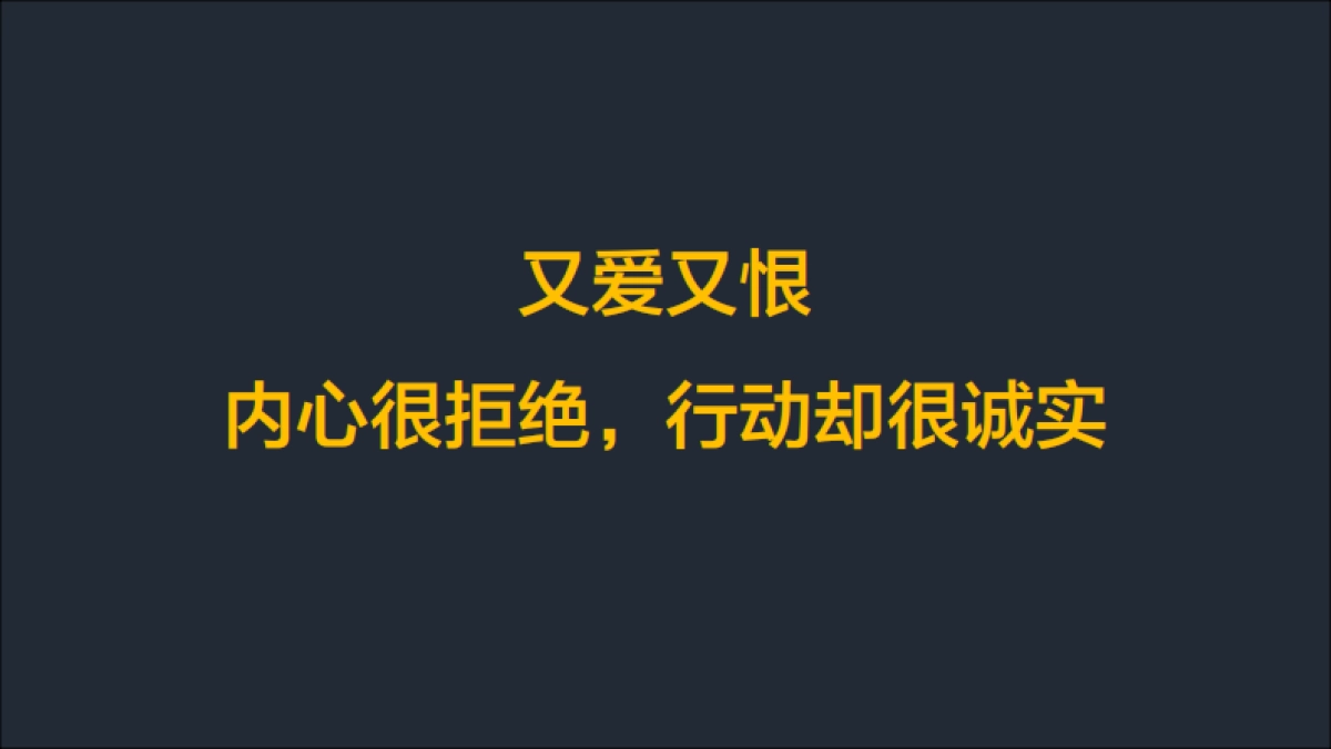 美天出行行之有笑2019品牌传播策略案_第9页