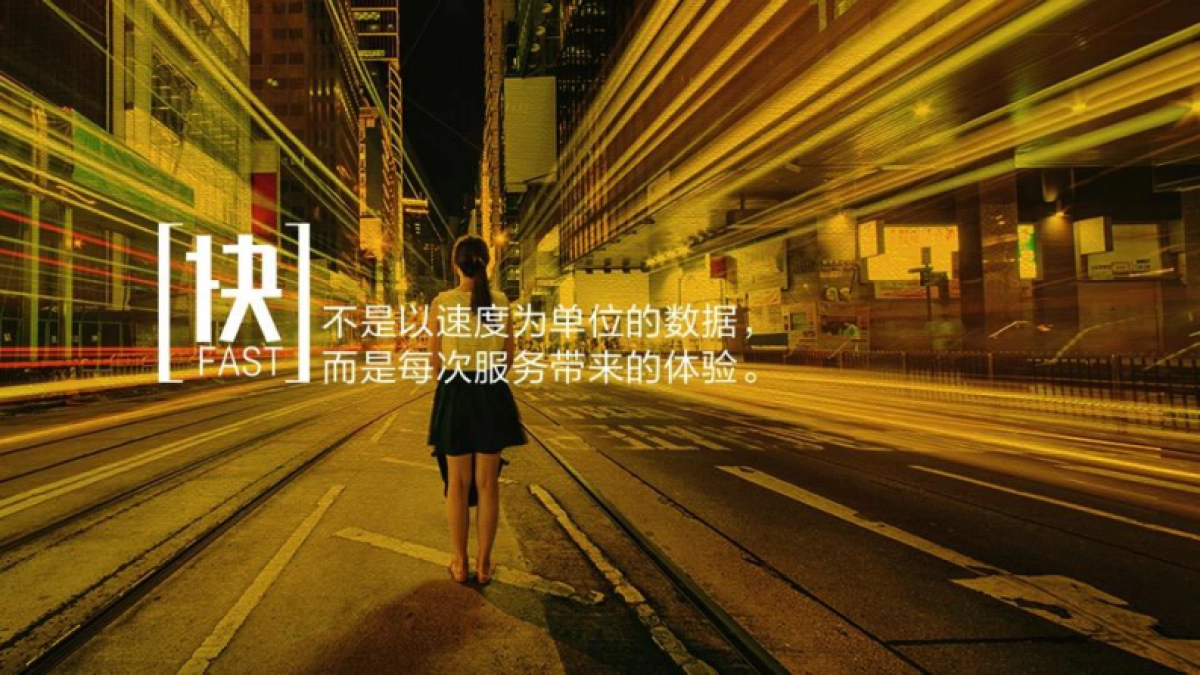 美图外卖CSR的营销思考及Q4传播规划-27P_第3页