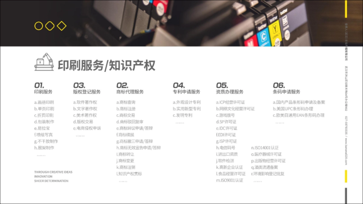 全国-全案-香蕉人文化-专注品牌设计与品牌传播的专业服务机构2019_第8页