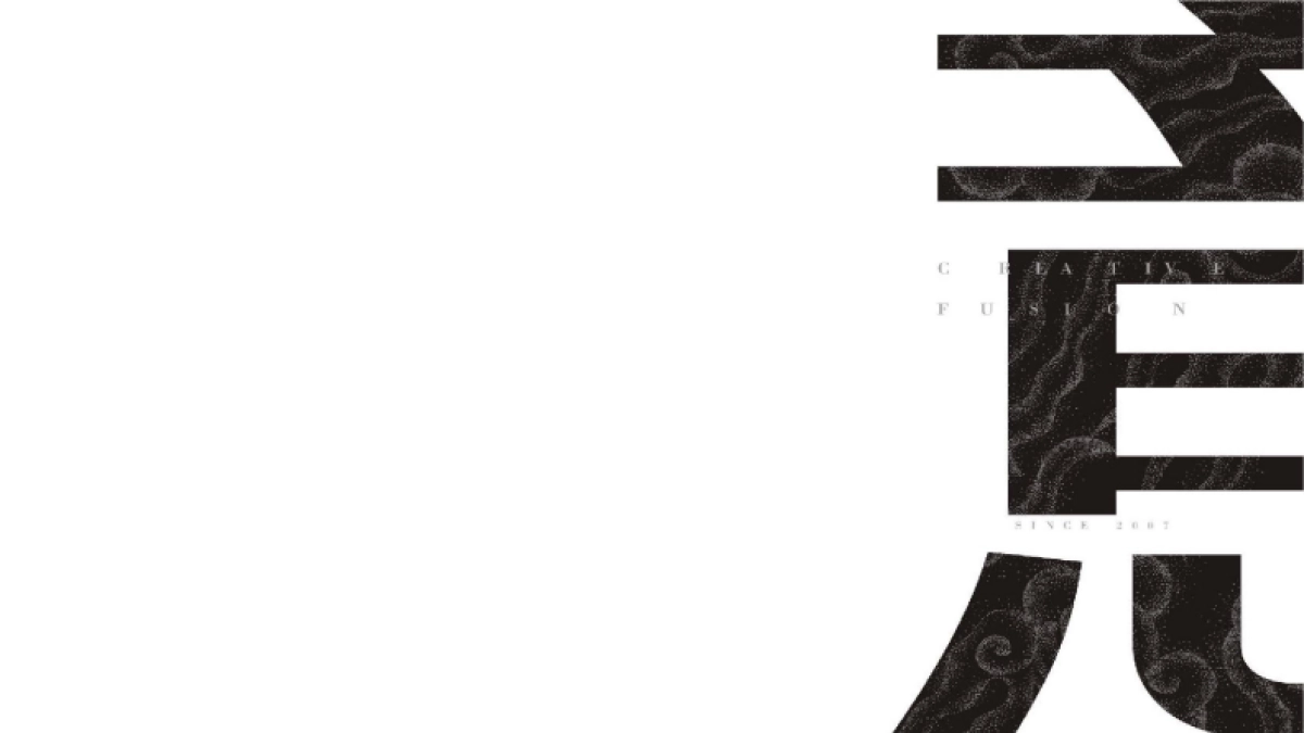 意味飞行.远洋归元太古里品牌传播策略_第1页