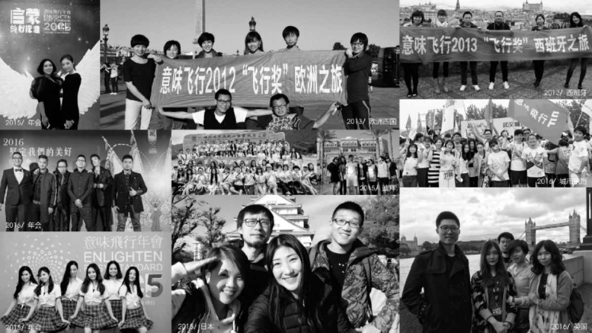 意味飞行.远洋归元太古里品牌传播策略_第10页