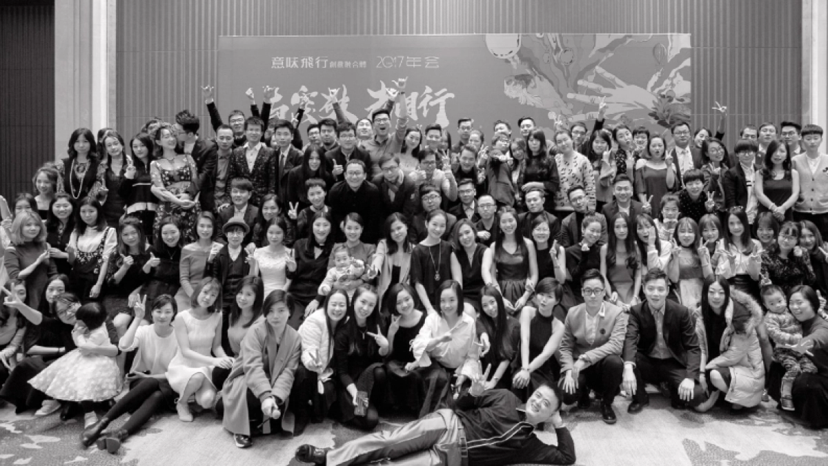 意味飞行.远洋归元太古里品牌传播策略_第4页