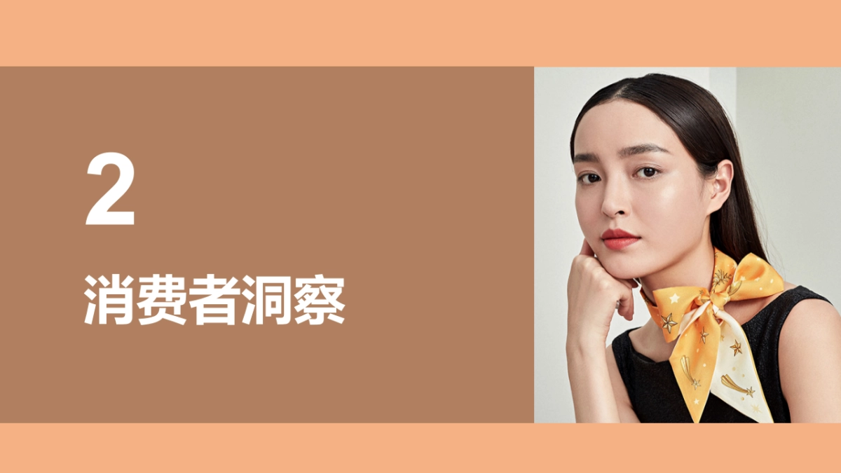 2021万事利全年规划方案_第8页