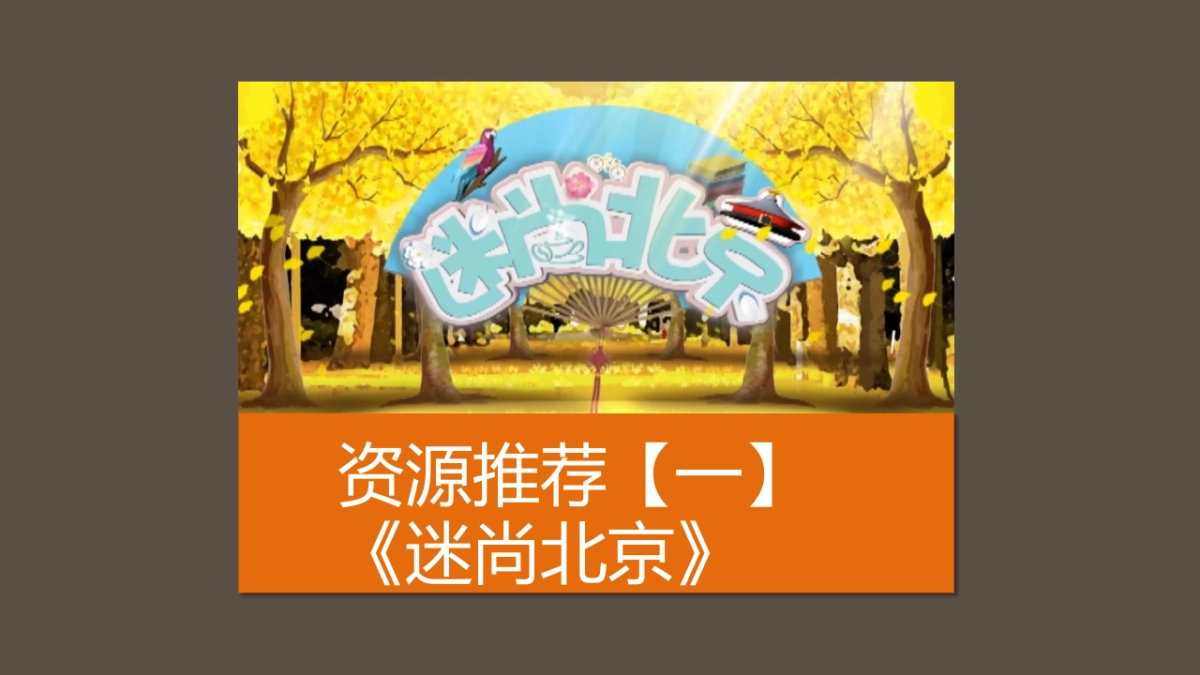 2022年度南宫景区媒体传播方案_第6页