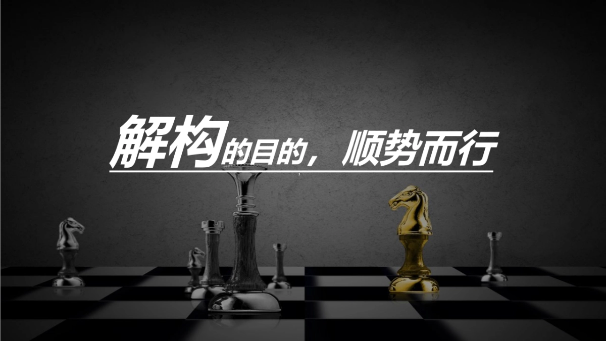 2022汽车品牌产品落地营销活动及传播方案_第4页