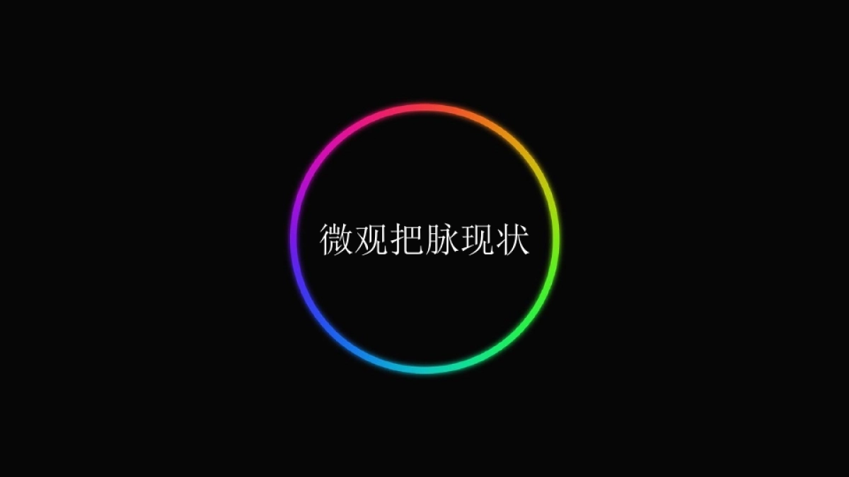 2020上海甬道-绿地海上公元项目落地定位及传播案_第10页