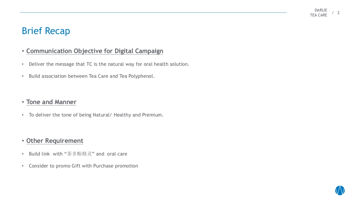 黑人牙膏数字传播_第2页