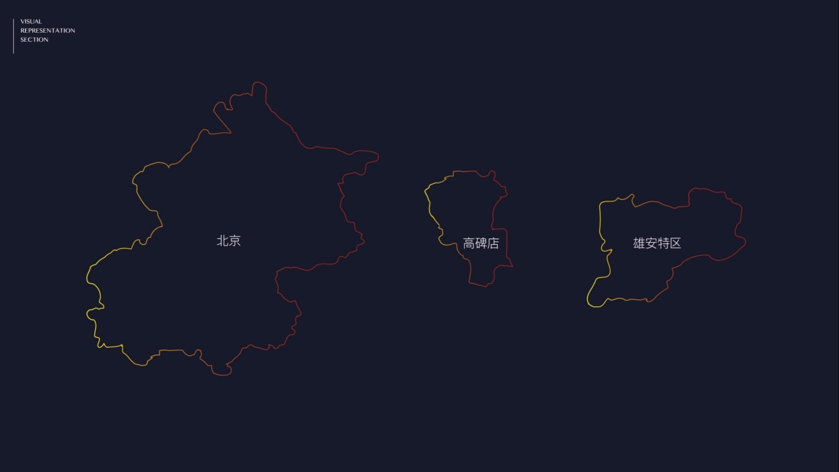 红鹤沟通-高碑店龙湖滟澜半岛传播案_第4页