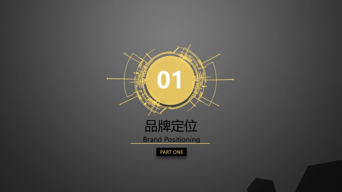 阿里云丨云通信品牌传播方案_第2页