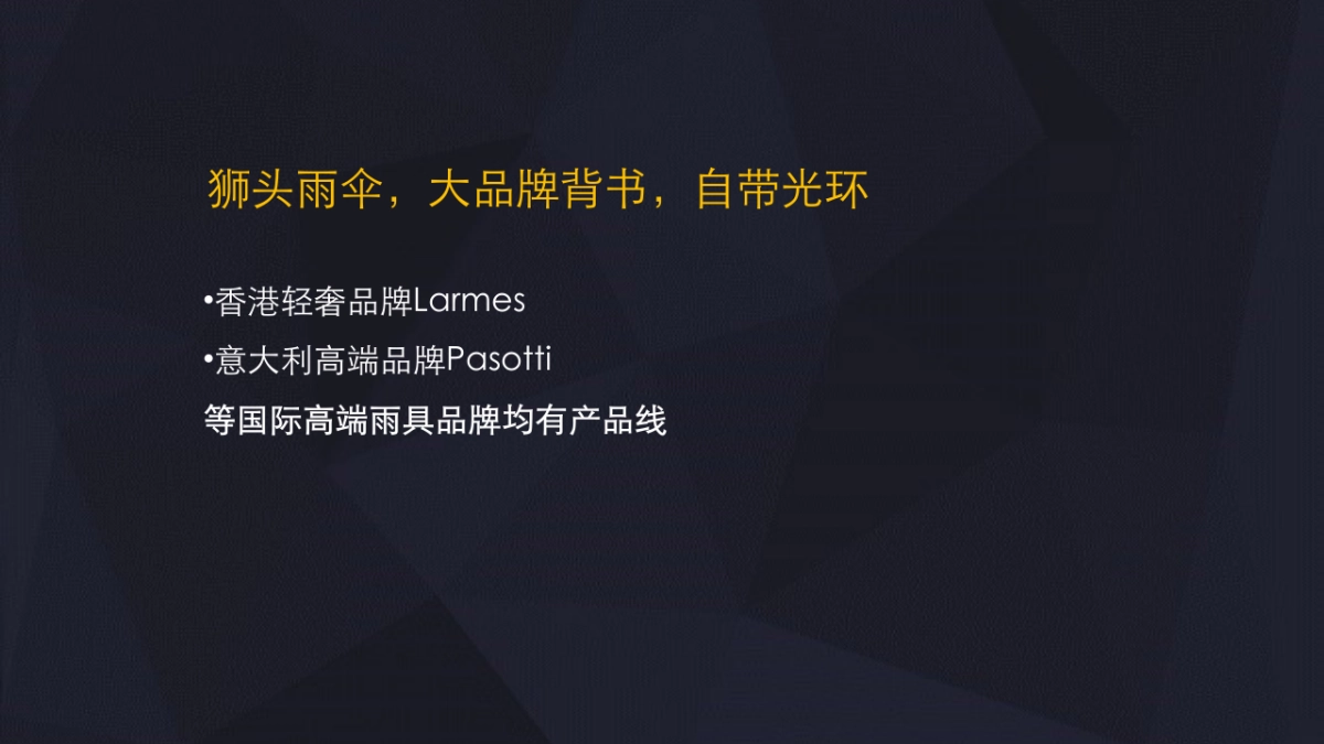 保利庐山林语-陶渊明的别墅入市传播策略_第7页