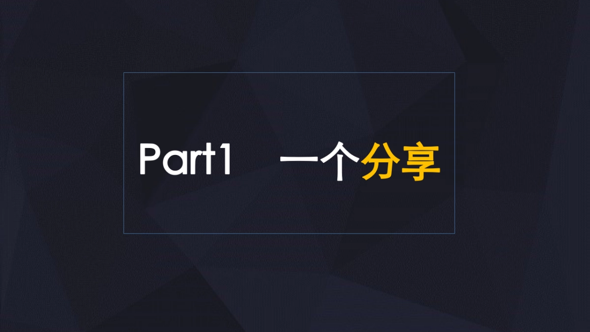 博观保利庐山林语陶渊明的山入市传播策略_第2页