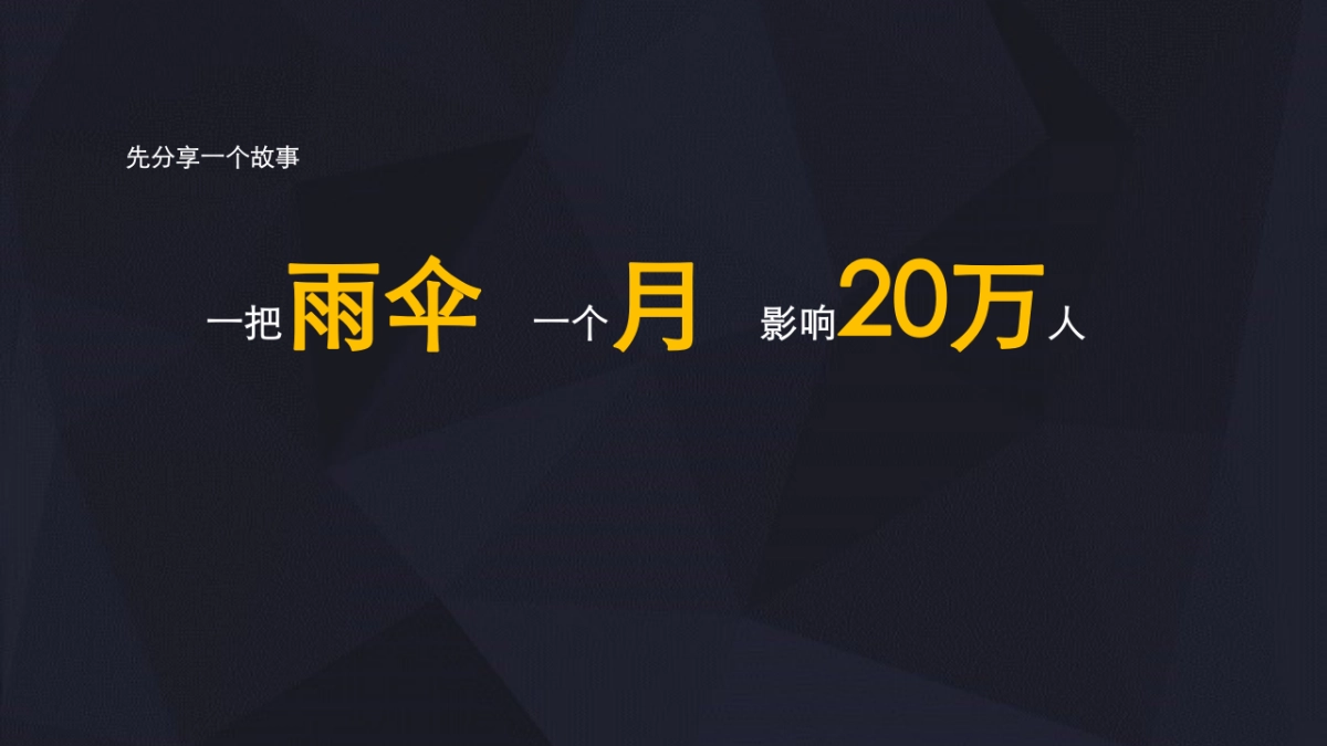 博观保利庐山林语陶渊明的山入市传播策略_第3页
