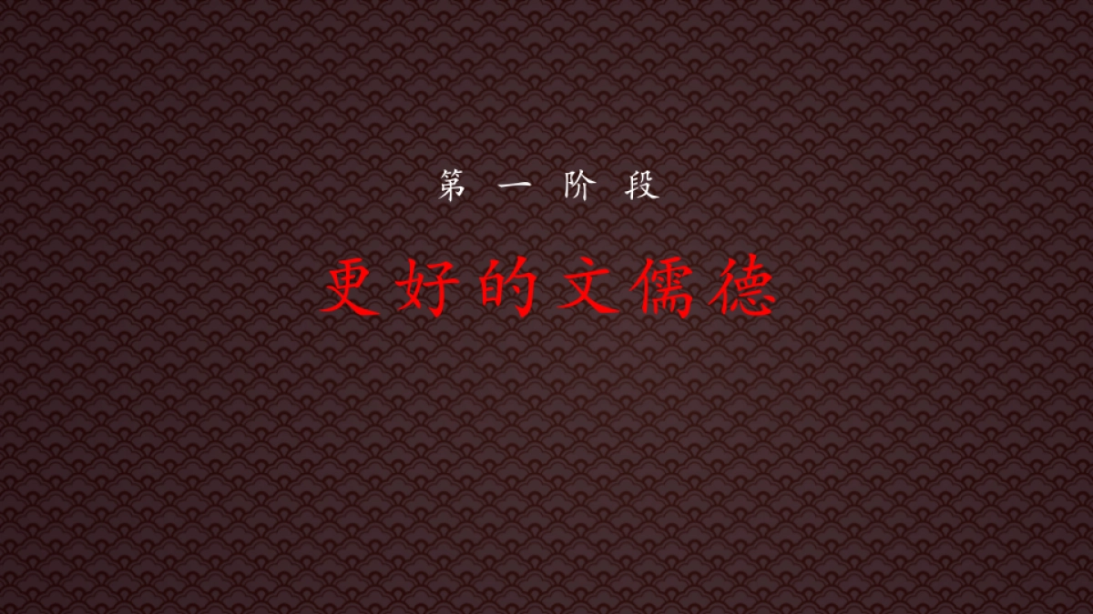 成都·文儒德传播方案_第4页