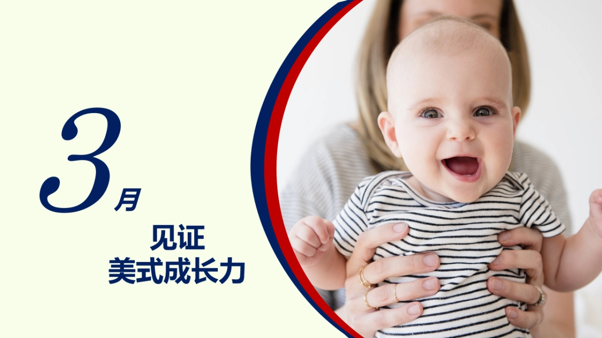 迪巧母婴传播规划方案_第6页