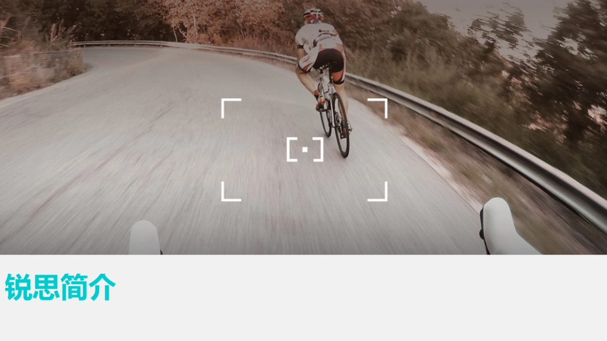 高德地图传播方案_第2页