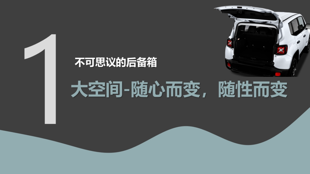 蔚来汽车2024年度垂媒传播营销策划案_第6页