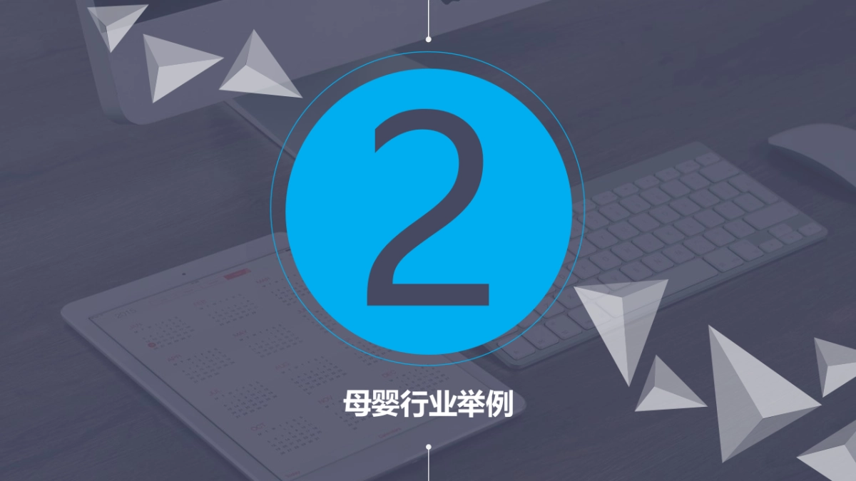 伙传播 × 彼邑_第5页