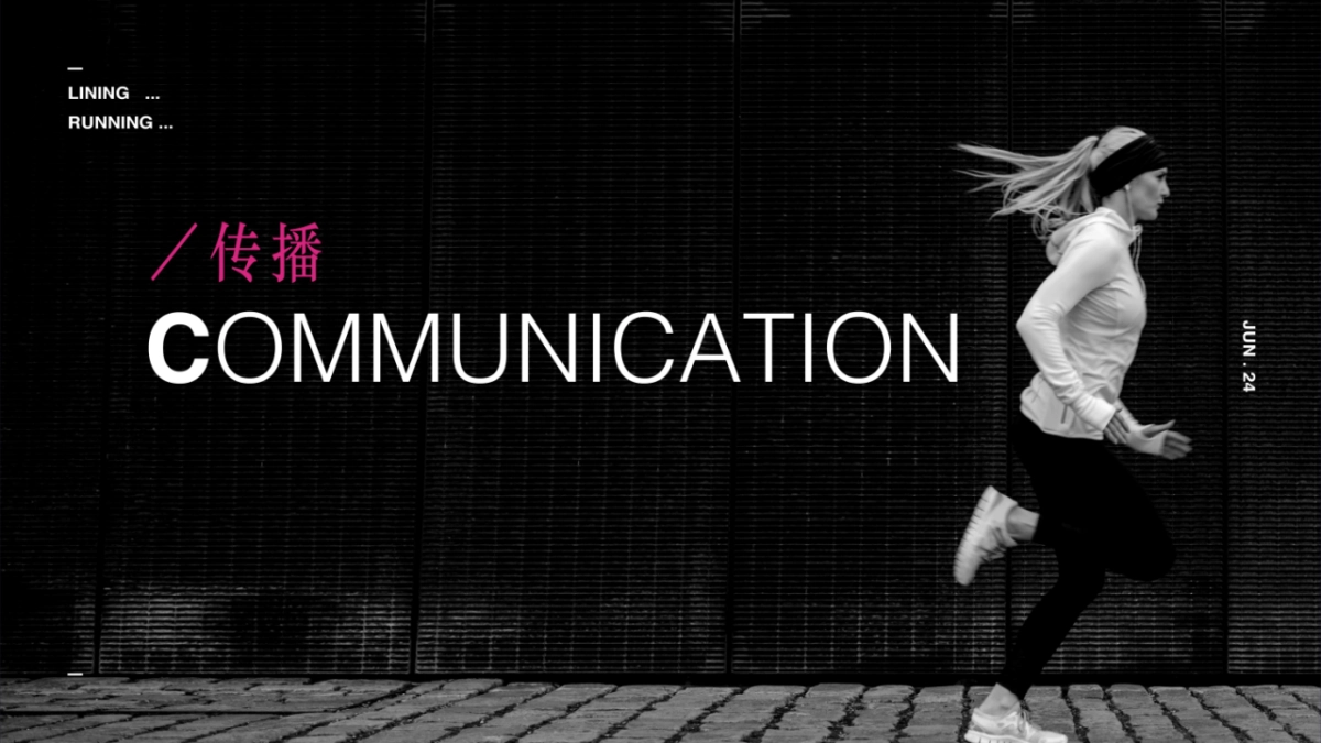 李宁弧 Social and digital 社会传播方案-蓝标_第3页