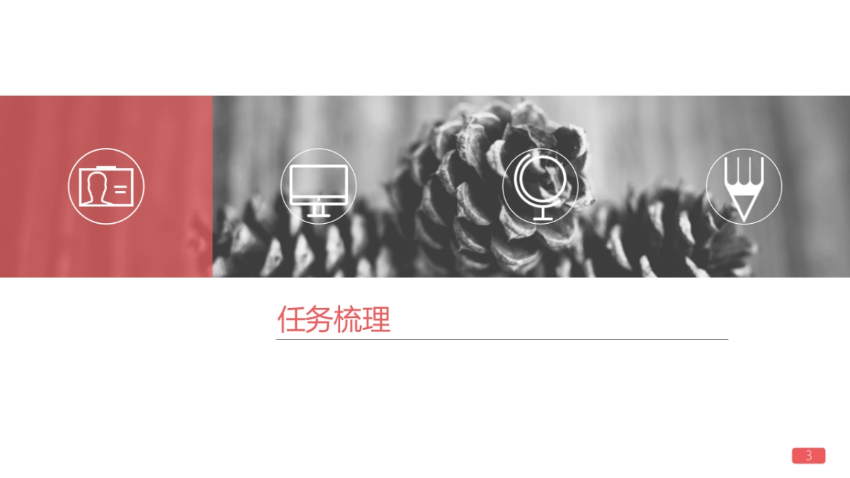 联想YOGA RO元旦新年传播_第3页