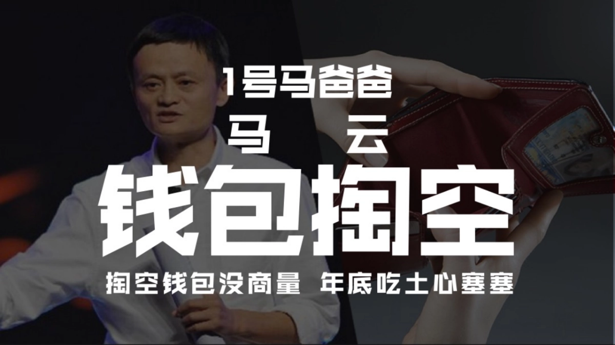 美团2018年底战役传播方案_第5页