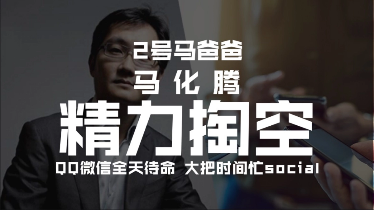 美团2018年底战役传播方案_第6页